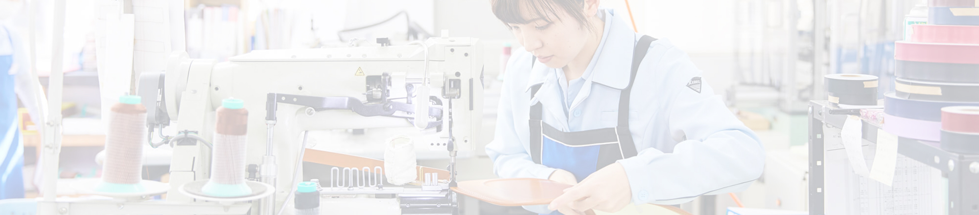 conosakiの工場について