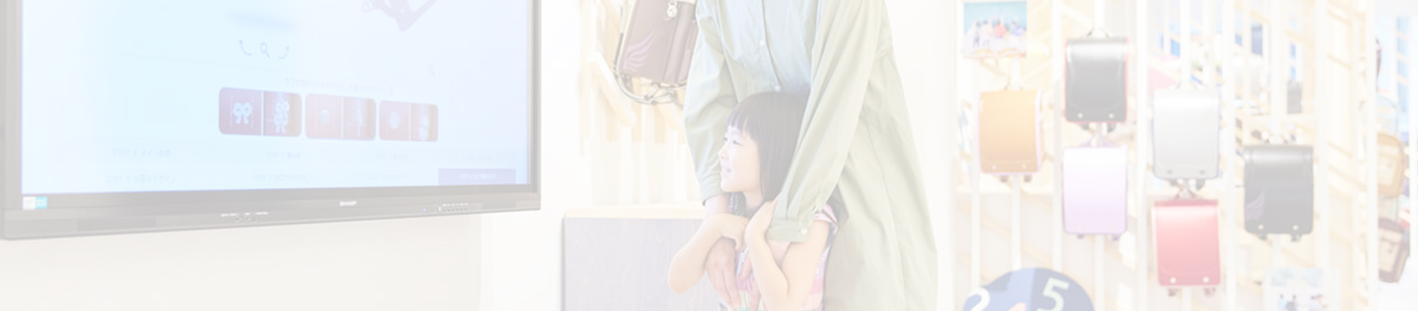 ショッピングガイド