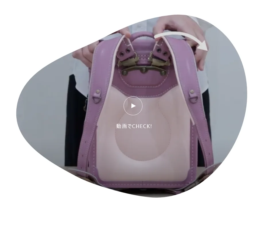 動画でCHECK！